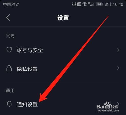 抖音极速版怎么关闭推荐作品