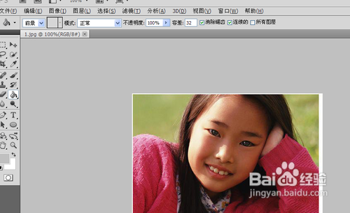 怎么样Photoshop让小眼睛变大眼睛