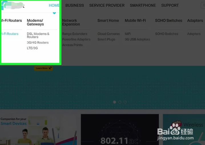 如何更新路由器固件