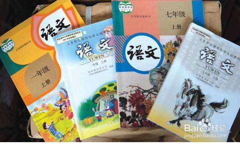 如何提高孩子的学习成绩？