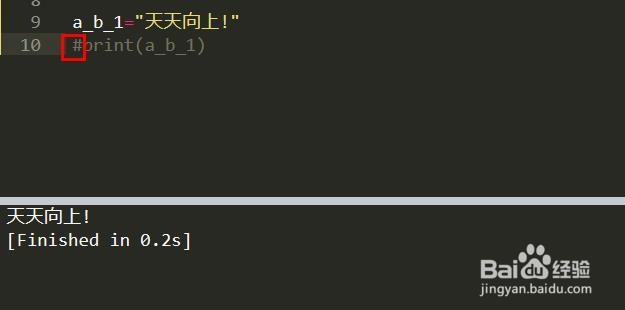 python语言如何进行注释
