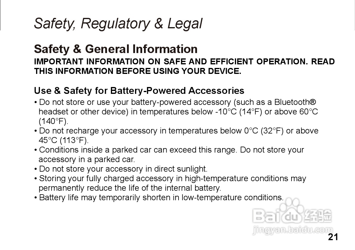 MOTOROLA HZ800手机使用手册:[3]