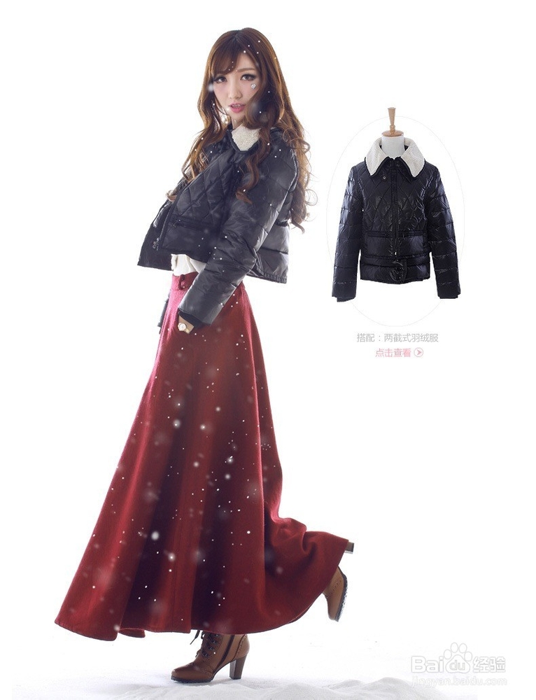 冬季腿粗的MM怎样穿衣更显瘦(爱美必看)