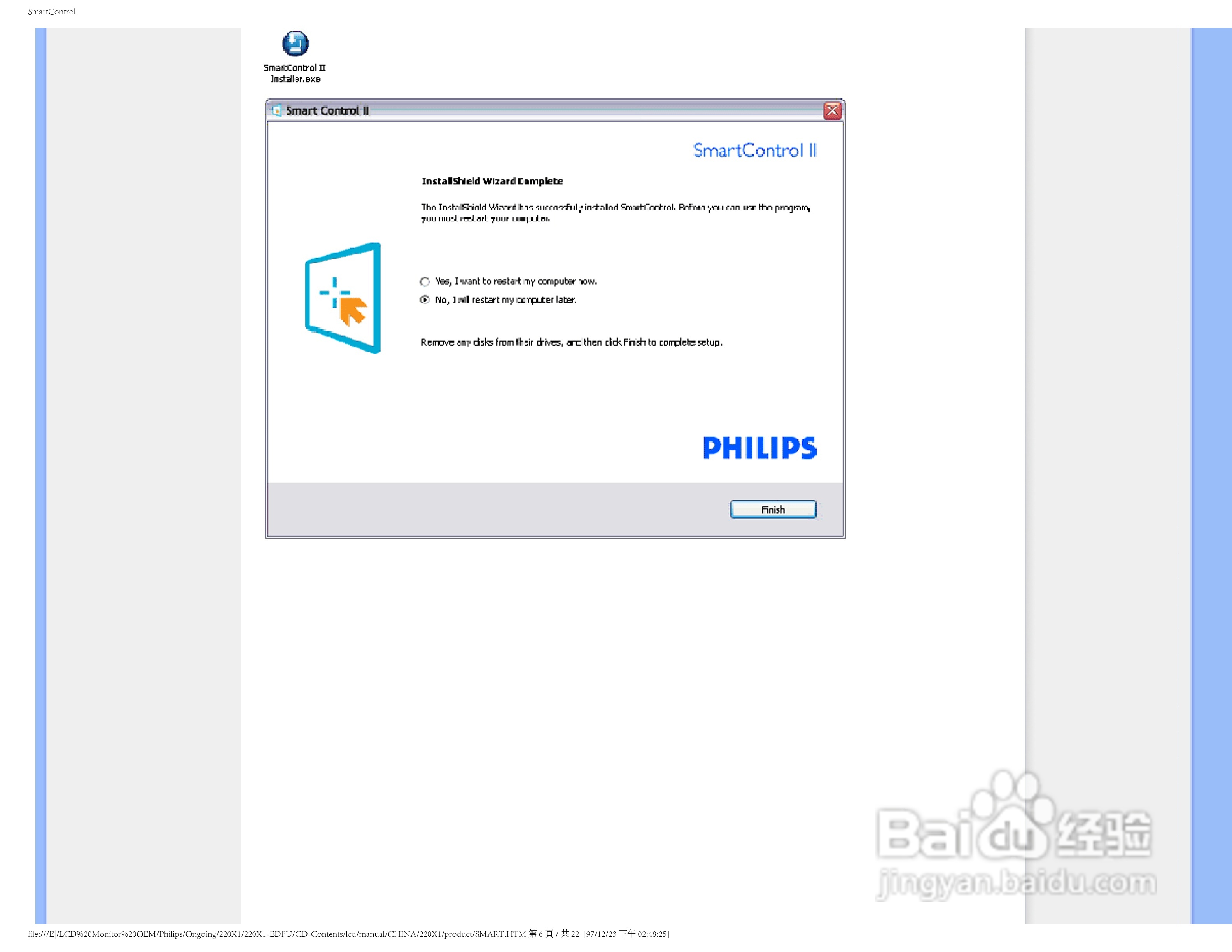 飞利浦220X1 LCD液晶显示器简体中文版说明书:[5]