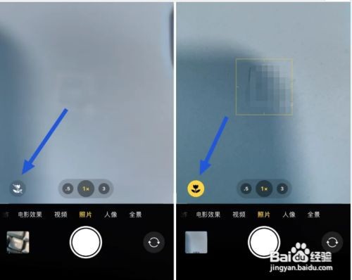 iPhone13的相机微距控制开关在哪