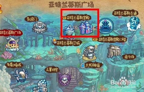 洛克王国蟠桃怎么得