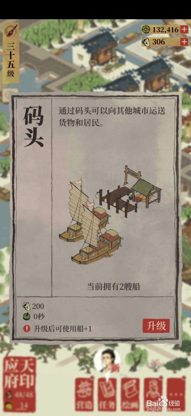 苏州府怎么接收物资