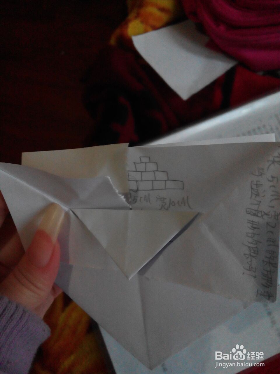 折纸——爱心 教程