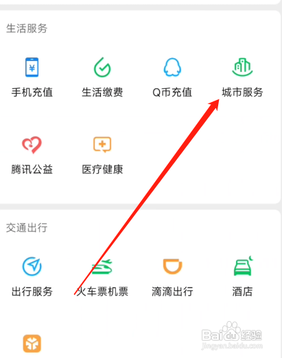 被家暴了怎么办