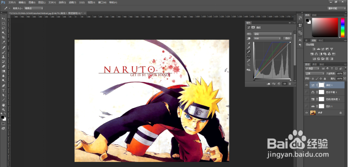 Phtoshop常用调色的方法