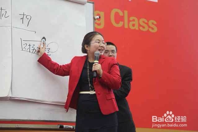 企业家的团队秘决