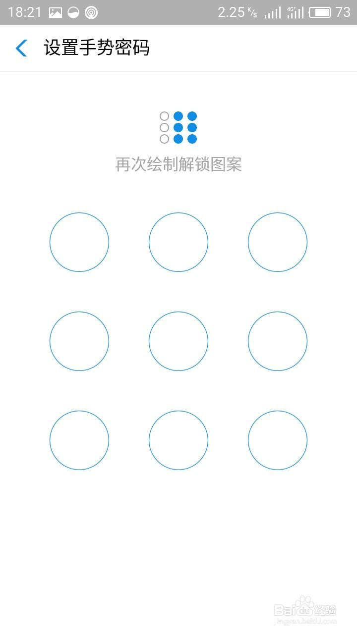 支付宝这两个开关一设置，安全100倍