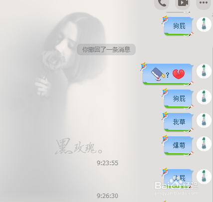 腾讯QQ的彩蛋是怎么回事