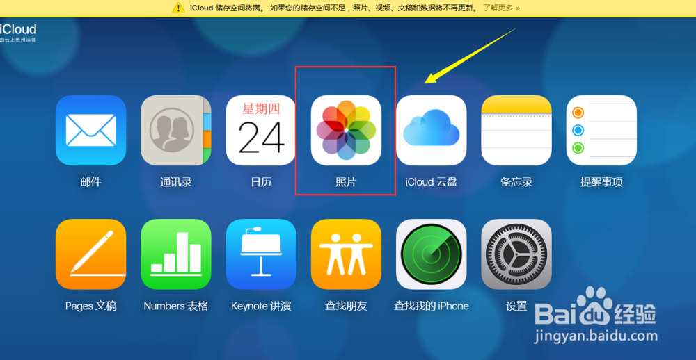 手机照片误删怎么恢复？苹果照片删除如何恢复?