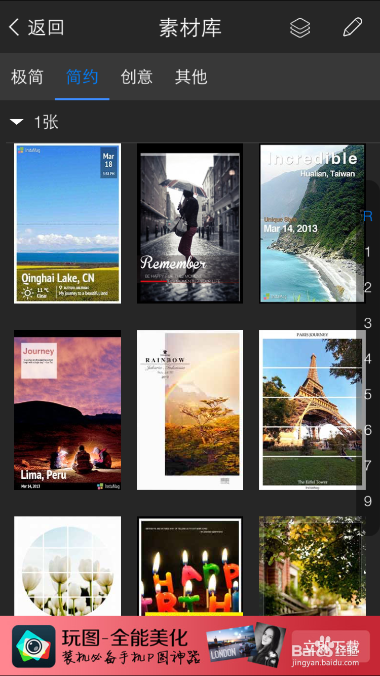 盘点比较好用的几款美图软件的优缺点