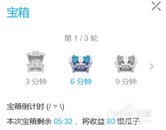 如何用电脑在B站进行签到以及直播间的基本操作