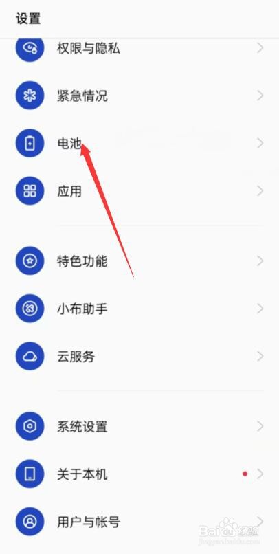 oppo手机充电慢耗电快怎么办