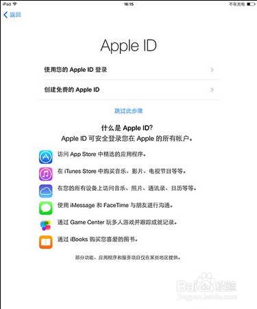 怎样激活iPad Air