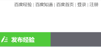 百度回享计划————如何赚钱