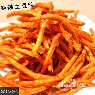 贵州遵义当地好吃的洋芋（土豆）推荐