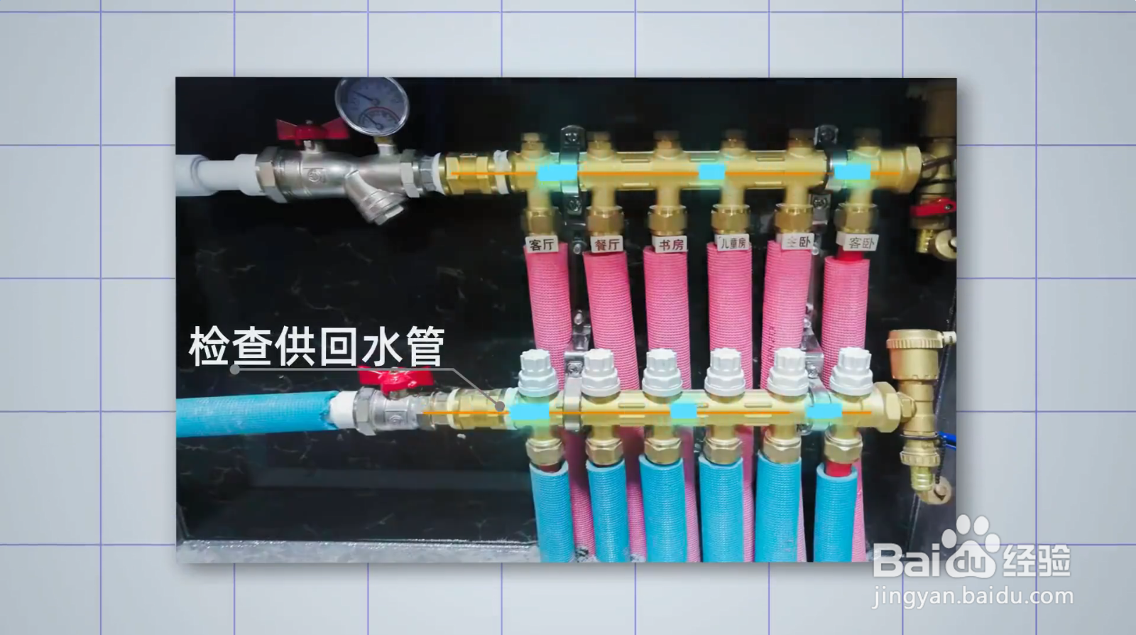 曼瑞德壁挂炉地暖使用指南