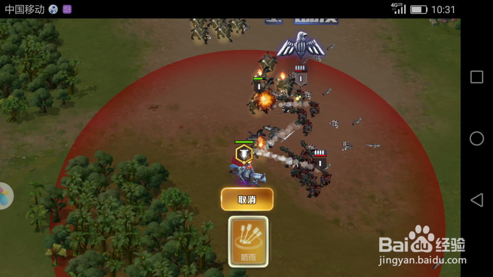 剑与家园刚进入怎么玩?