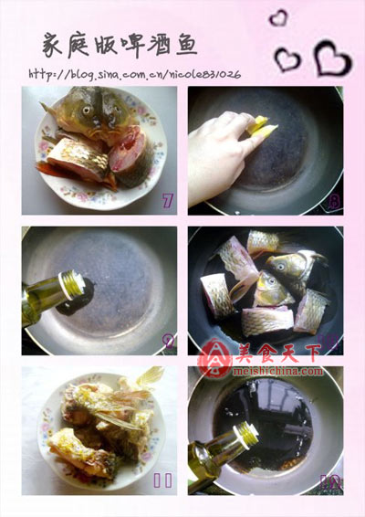 怎样制作啤酒鱼