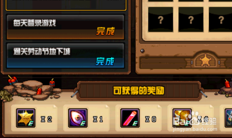 DNF劳动节活动怎么参加劳动节地下城在哪怎么进