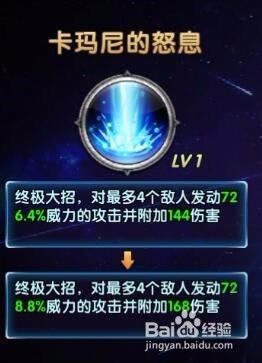 神之荣耀法师职业攻略