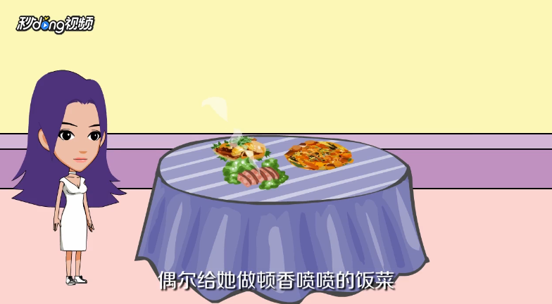 当女朋友说累时怎么去巧妙安慰她