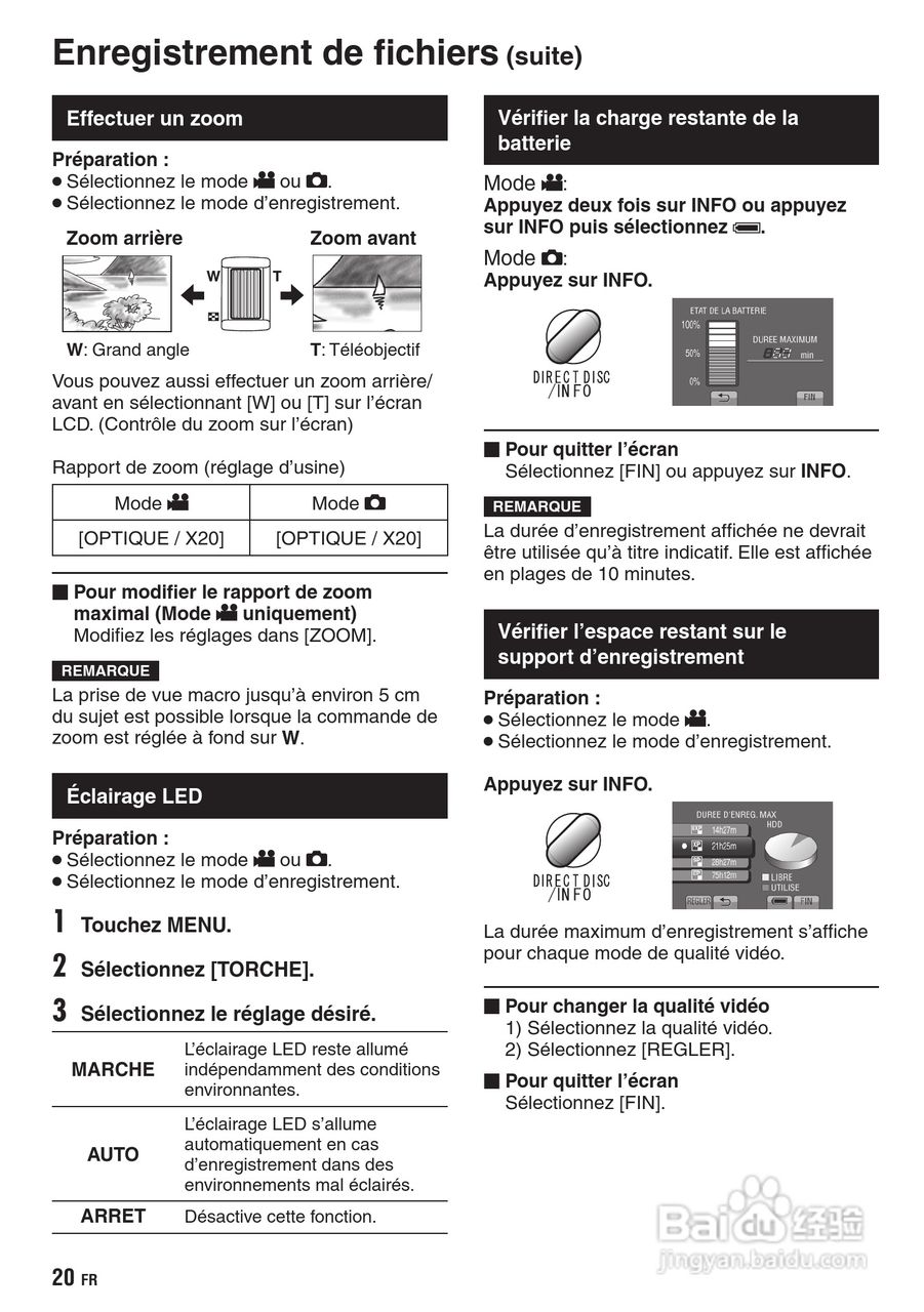 胜利GZ-HD310数码摄像机使用说明书:[7]
