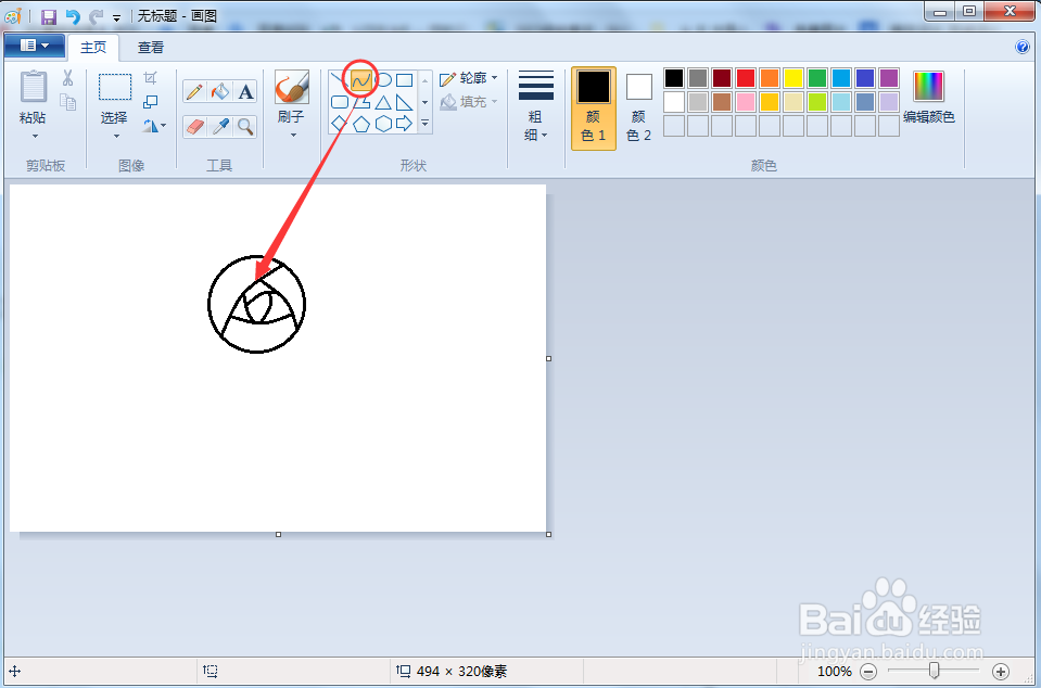 怎么画玫瑰花（简笔画）