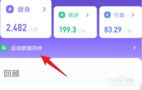 keep上传未上传的数据怎么操作