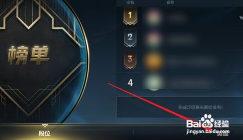 英雄联盟手游国服刺客英雄排行榜一览