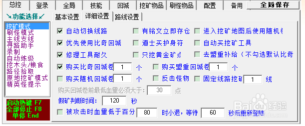 轻松玩转《传奇永恒·归真版》