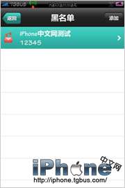 MCleaner信安易卫士来电防火墙使用教程