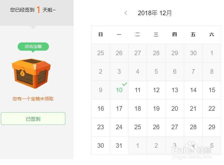 手机赚钱之百度知道