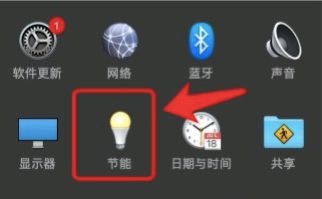 笔记本电脑的电量在哪显示查看？