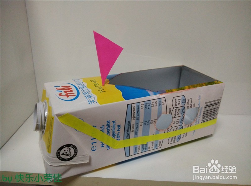旧物改造：牛奶盒变小船