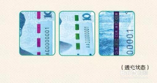 如何识别2019年版第五套人民币