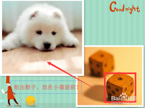 ps怎么把一张图上的图案抠出来放在另一张图上