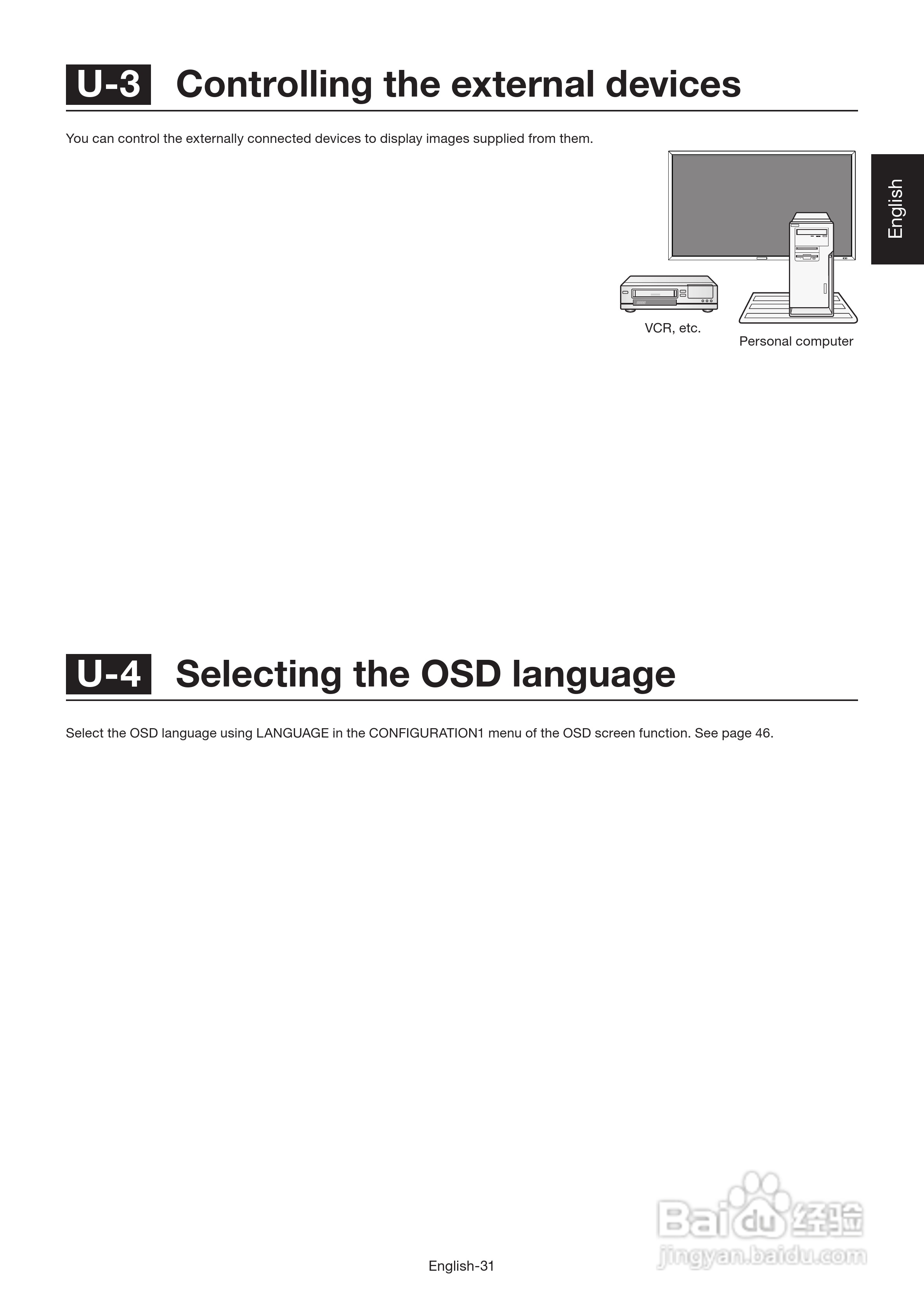 三菱MDT651S液晶显示器说明书:[4]