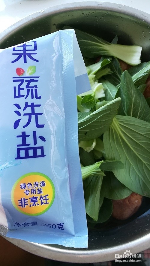 香菇油菜的做法
