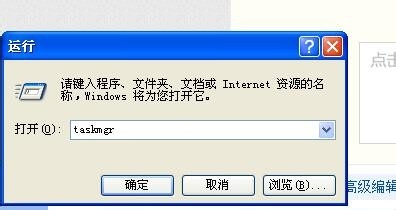 任务管理器怎么打开