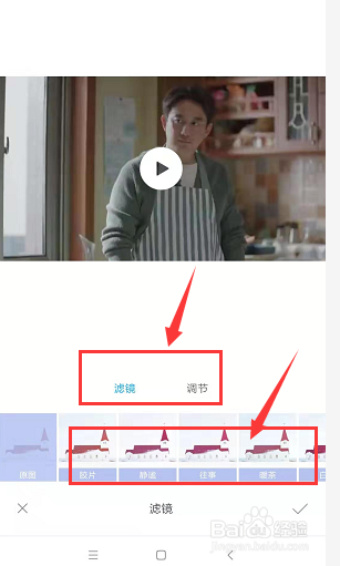 小米手机中如何将视频转为黑白图像视频