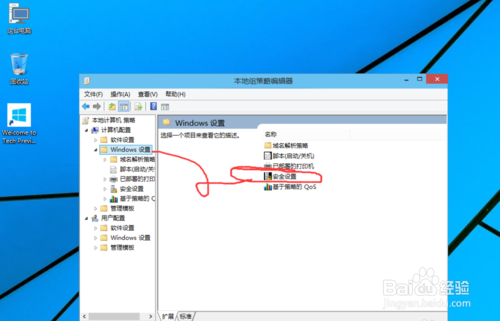 svchost.exe占用网速及内存终极解决办法