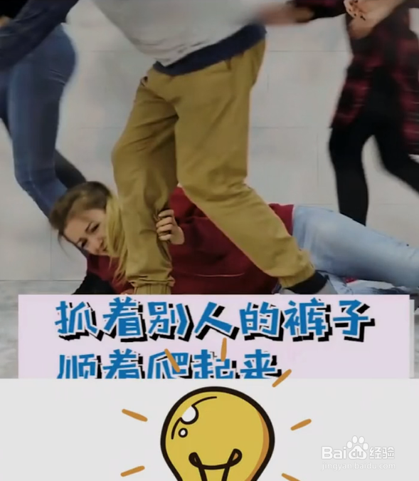 几个逃生小技巧