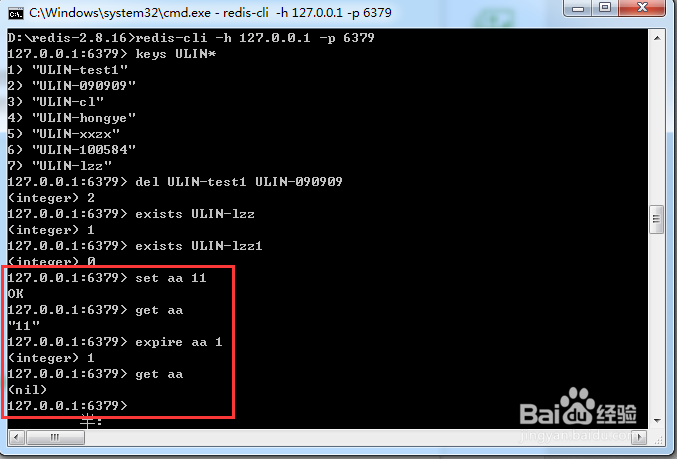 redis常见命令使用