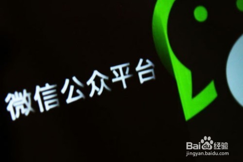 微信公众号收费么