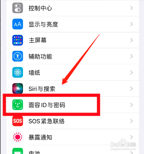 苹果手机面容识别不了是什么原因